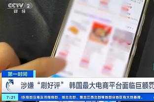 必威手机网页版下载官网截图3